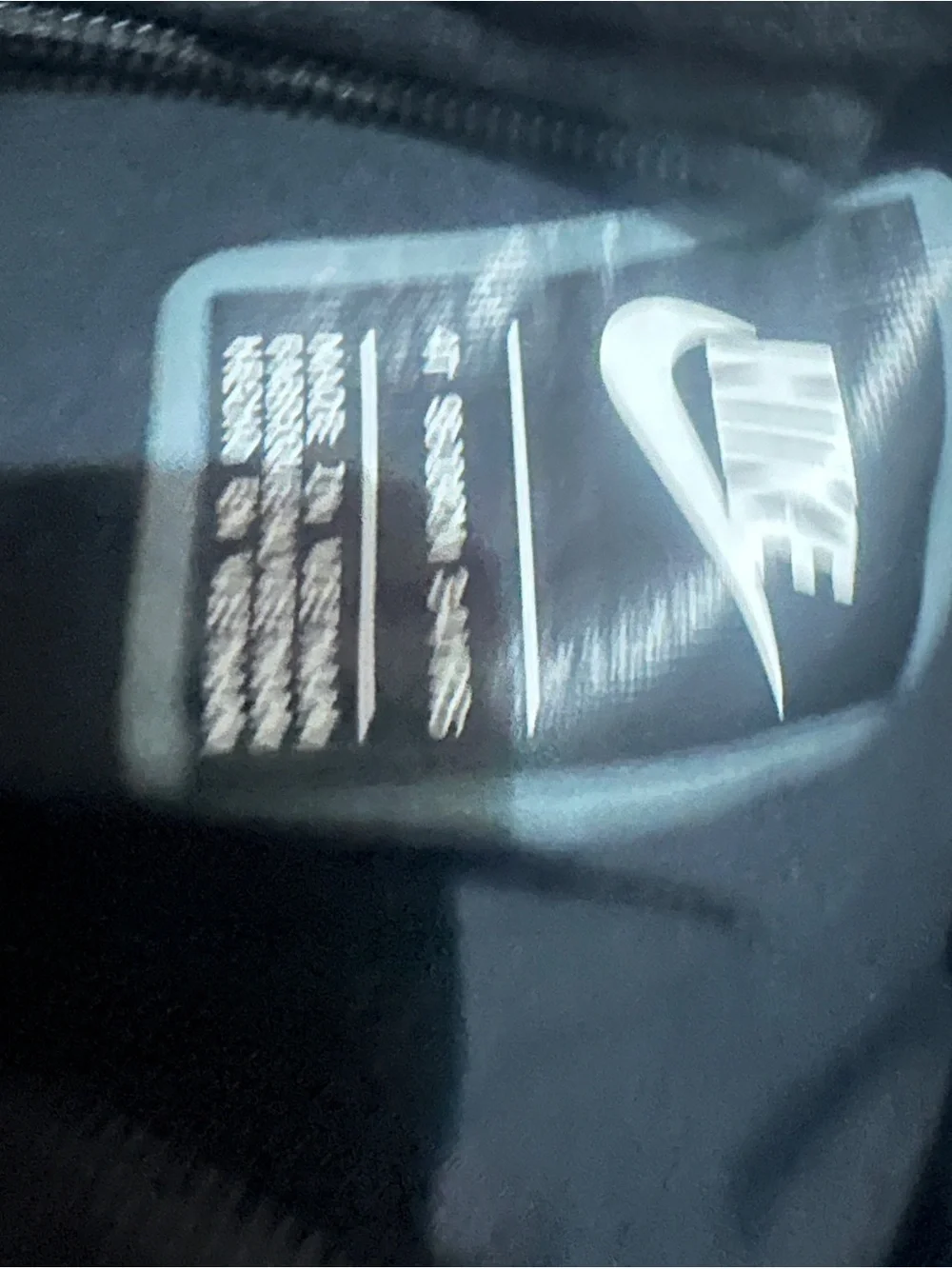 Nike Black Hooded Windbreaker with Chevron Detail